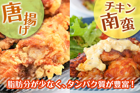 ［3か月定期便］宮崎県産若鶏ムネ肉唐揚げカット【E138】