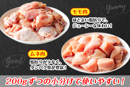 ［3か月定期便］宮崎県産若鶏モモ・ムネ肉唐揚げカット【E139】