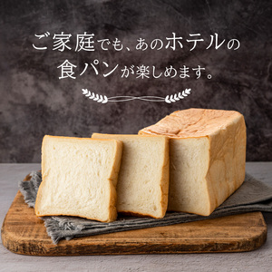 本間製パンの食パン(1本3斤)とラスクのセットB[013H09]本間のパン 朝食パン パンラスク 食パン 本格パン 喫茶店パン