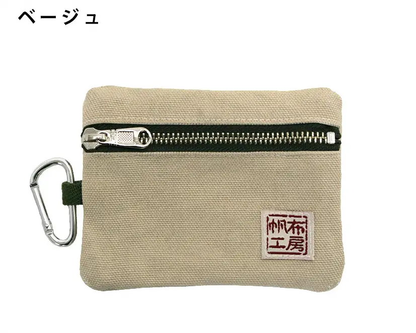 帆布工房 ティッシュ入れ付き ポーチ 〔ベージュ〕ファッション小物 雑貨 日用品  〔ベージュ〕