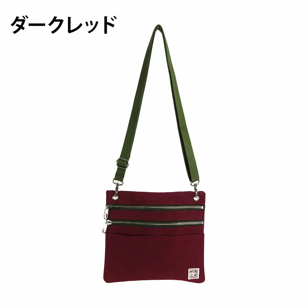 帆布工房 多機能 ショルダーバッグ 〔ダークレッド〕
