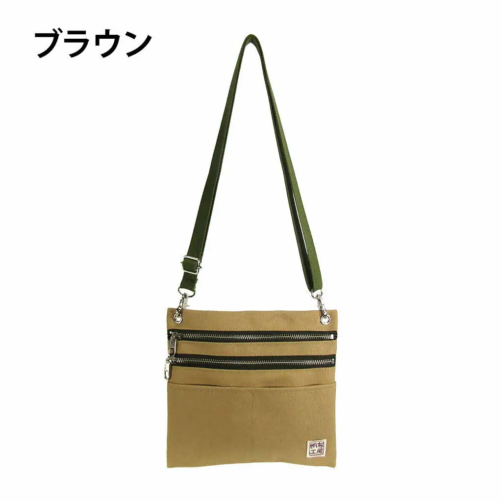 帆布工房 多機能 ショルダーバッグ 〔ブラウン〕