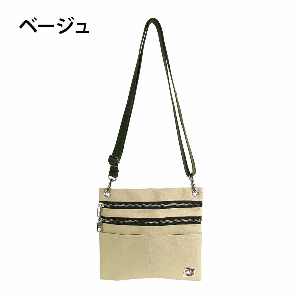 帆布工房 多機能 ショルダーバッグ 〔ベージュ〕