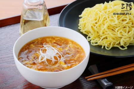 気仙沼産 ふかひれ濃縮スープ 約200g×3袋 計600g [気仙沼市物産振興協会 宮城県 気仙沼市 20565225]
