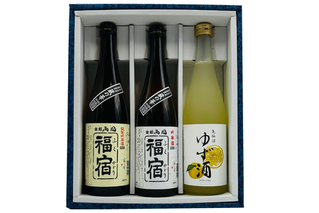地酒 純米吟醸酒 福宿 & 吟醸酒 福宿 & ゆず酒 セット 720ml 各1本 [角星 宮城県 気仙沼市 20565013]