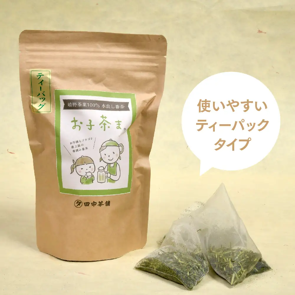 【お子茶ま。】嬉野茶葉100%ティーパック(10g×15P入り)×4袋 (H047126)