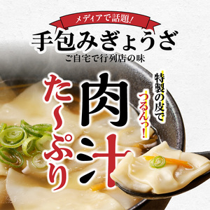 冷凍スープ餃子170g×4パック（10個/パック）_スープ餃子 冷凍スープ餃子 10個 × 4パック 濃縮スープ付き ぎょうざ専門店 湖月 こだわり 自家製 手作り 冷凍 スープ 餃子 雑炊 手包みぎょうざ 特製皮 食べやすい 一口サイズ お取り寄せ お取り寄せグルメ 福岡県 久留米市 送料無料 〔Cx213〕