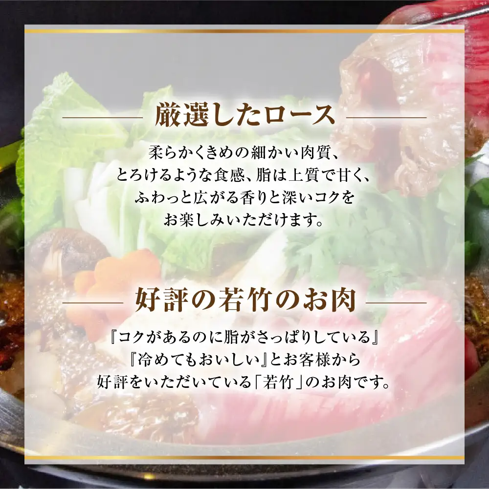 松阪牛 ロース すき焼き用 500g  国産松坂牛