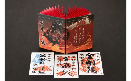 御城印帳史上初！台紙も真田赤備え！映える岩櫃城オリジナル御城印帳
