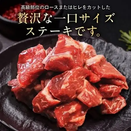 豊西牛 サイコロステーキ 計600g (200g×3袋)_肉 ステーキ 牛肉 ビーフステーキ_【配送不可地域：離島】【1231883】