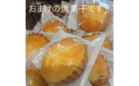 あき房特製　フォンダンショコラセットとおまけ [2128]