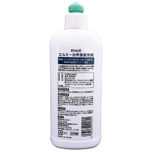 エルミー 敏感肌台所食器洗剤300ml×12本 [2123]