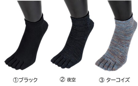 5本指ソックス・スニーカー「雅(MIYABI)」23-25cm(S) 3足セット [2852]