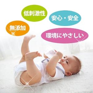 エルミー 低刺激性 洗剤 3種セット (計30本)『台所食器洗剤／お風呂洗剤／えり・そでアカ』A [1939]