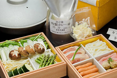 [卯之庵特製] 和風カレー鍋セット (3～4人前) [2491]