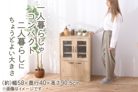美品　今村家具工芸 食器棚 キッチンカップ キッチンシリーズ Marine カップボード 幅90cm 高さ179.5cm マリン