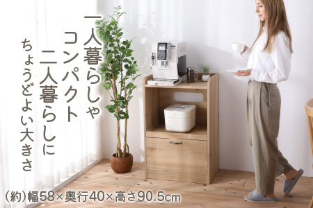 【３色から選べる】【 完成品 】キッチン収納 ミニ レンジ台 高さ90cm 幅58cm ロータイプ 2口コンセント付き ナチュラルオーク