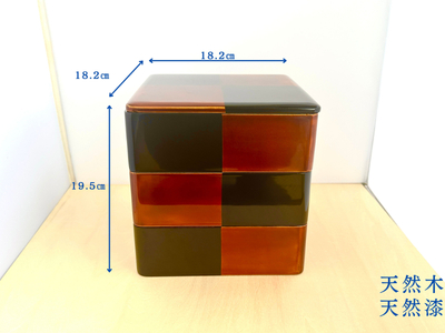 川連漆器 銀間市松6.0寸角三段重 漆器 漆器 【(株)佐藤商事】[E5505]