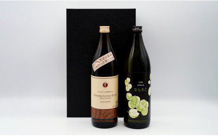 佐賀酒応援団！ のんのこフレーバー焼酎飲み比べセット 佐嘉蔵屋 S12-26