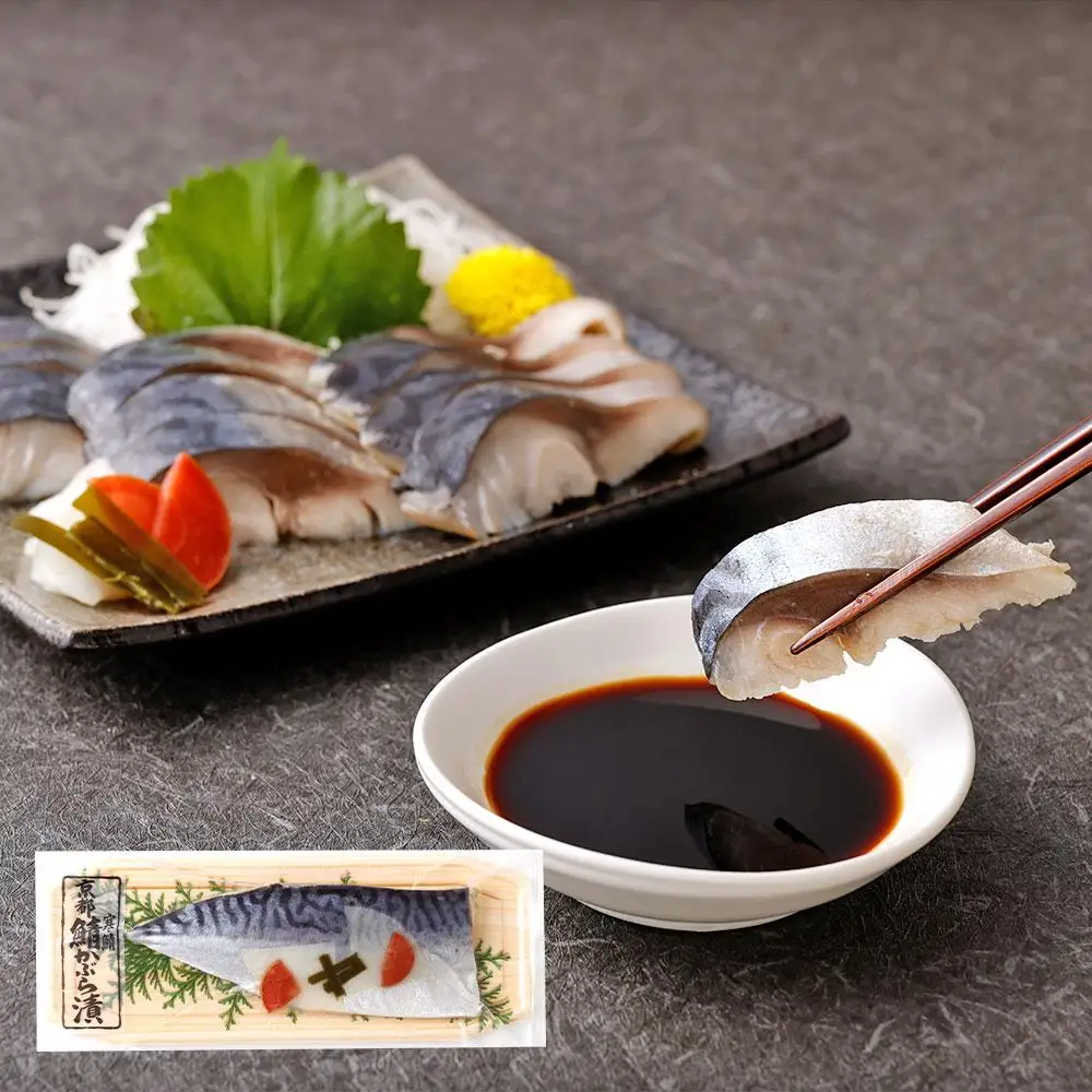 【秋月】しめ鯖かぶら・鯖こんぶ 食べ比べ2枚セット｜京都 〆サバ レビュー高評価 人気セット