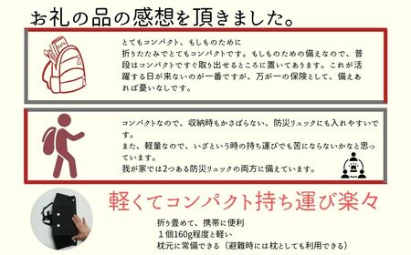 防災 帽子 頭 アウトリーチ防災用帽子（2個セット）　 / 災害対策 軽い耐久性 紫外線 防水 防災グッズ 防寒 014-05