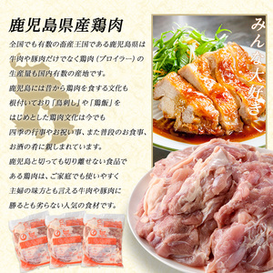 若どりモモ肉(計12kg・2kg×6袋) 鶏肉 小分け 冷凍 鶏肉 もも 鶏もも肉 【まつぼっくり】matu-7223
