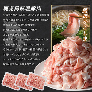 豚肉モモ切り落としパック (計2.0kg・500g×4パック)【まつぼっくり】matu-7207