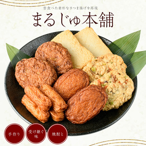 まるじゅ本舗 長島特選だいやめセット（だんだん900ml）【まるじゅ本舗】hashi-7003