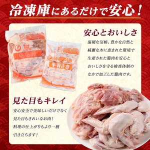 若どりモモ肉4kg・手羽先4kgセット(合計8kg)【まつぼっくり】matu-7222