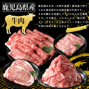 鹿児島県産　黒毛和牛ローススライス400g_starzen-7302