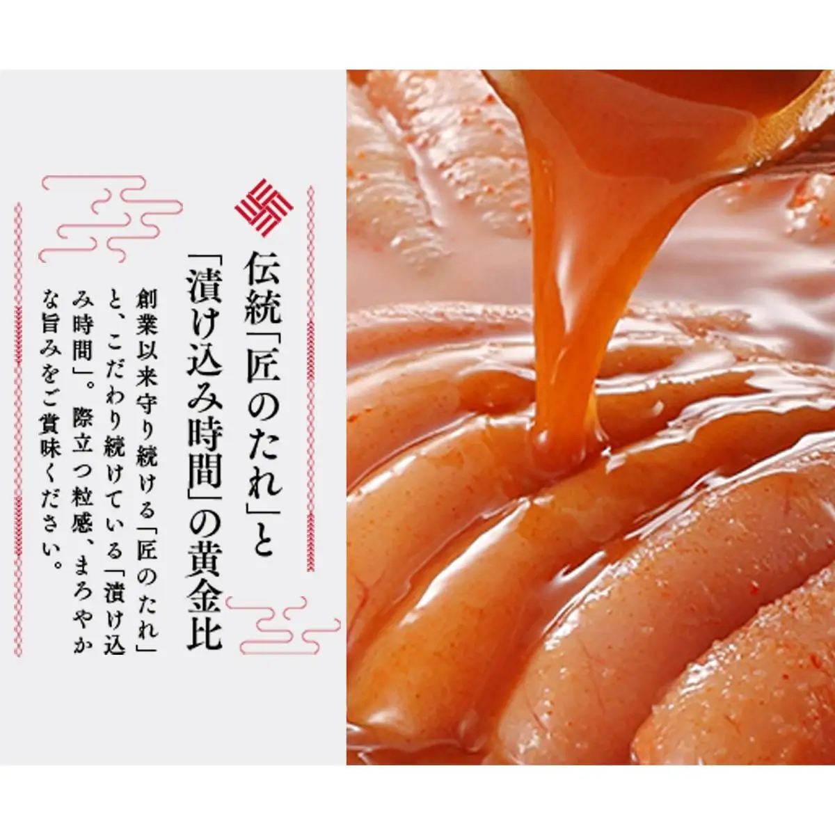 やまや 伝統 辛子明太子 360g AZ008