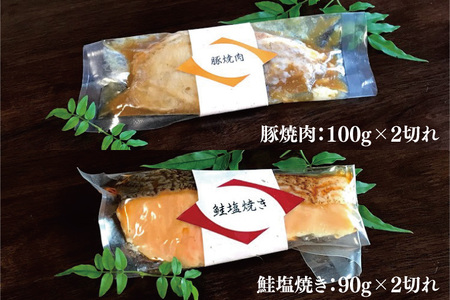 37-03 焼物詰め合わせ8点セット～桜～【魚 さかな 鮭 豚肉 西京焼き 焼肉 鮭フレーク 阿見町 茨城県】