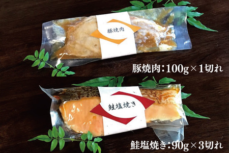 37-05 焼物詰め合わせ13点セット～桔梗～【鮭 鰆 金目鯛 鰤 西京焼き 照り焼き 焼肉 阿見町 茨城県】