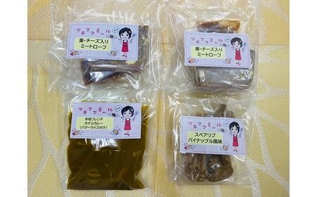 ツキママミール4点セット(K39)