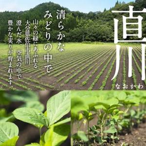 合わせ味噌 高石みそ (合計4kg・1kg×4個) みそ ミソ あわせ味噌 味噌汁 おみそ 調味料 大豆 大分県 佐伯市【BL61】【(株)弥生】