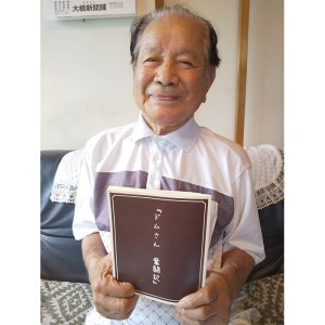 贈る小冊子
