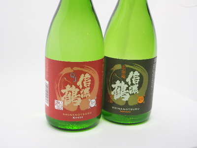 信濃鶴「純米大吟醸セット」（720ml×2本）  日本酒 純米大吟醸酒 