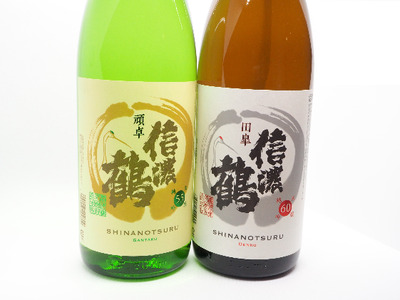 信濃鶴「定番セット」（720ml×2本）   純米吟醸酒 純米吟醸酒　詰め合わせ 