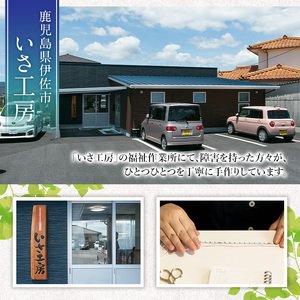 isa239 ＜訳あり＞レギュラーコーヒー＜ドリップバッグコーヒー＞(計15袋・5種×各3袋)伊佐市 特産品 珈琲 coffee コーヒー コーヒー豆 珈琲豆 レギュラー 注文後 焙煎 自家焙煎 飲み比べ キリマンジャロ グアテマラ 訳あり【いさ工房】