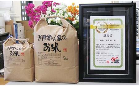【R7年度産】 山梨県産：つや姫　網倉さん家のお米(白米)[5839-9298]