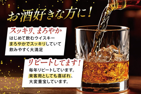 甲州韮崎ウイスキー 700ml×12 本｜ゴールド オリジナル ピュアモルト プレミアム｜ウィスキー ハイボール [サン.フーズ 山梨県 韮崎市 7151476] 