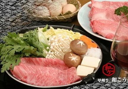 黒毛和牛 A5｜甲州牛 ロース すき焼き用 スライス 750g [和こう 山梨県 韮崎市 20743153]