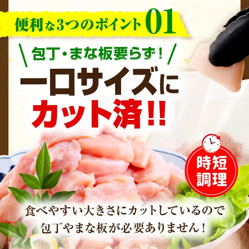 鶏肉 むね肉 鶏肉[宮崎県産 4kg 250g×16P]