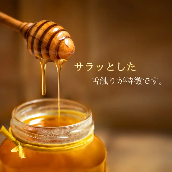 信州特産！！「国産純粋　天然はちみつ　アカシア」 2個入り［YY-101］