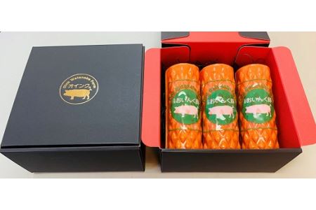 三河おいんく豚のポークハム(360g×3本)・O018-13