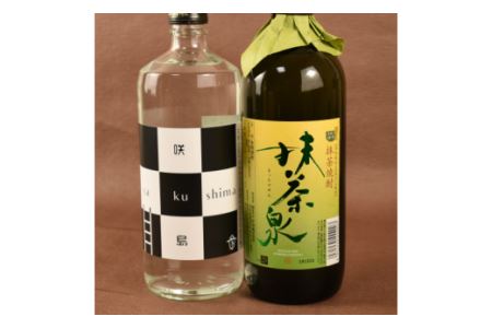 抹茶泉【抹茶焼酎25度】＆咲島【芋焼酎25度】・Y051-15