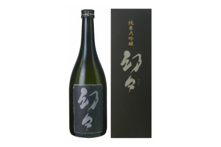西尾の清酒　純米大吟醸　幻々　720ｍｌ×1本　箱入・Y008-12