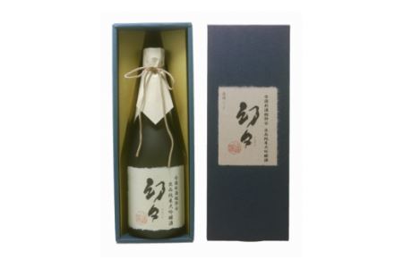 全国新酒鑑評会出品酒　幻々　純米大吟醸原酒　720ｍｌ×1本　箱入・Y007-16