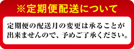 【定期便全6回】クラフトビール 地ビール 箕面ビール 36本  m01-03
