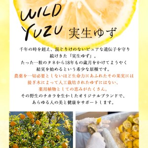 ＜ゆずビューティーセット＞ゆずクレンジングフォーム(100ml)・ゆずフローラルウォーター(200ml)・ゆずモイスチャークリーム(50g)ふるさと納税 箕面市 特産品 クレンジング 洗顔 泡洗顔 化粧水 クリーム 保湿 美肌 毛穴 うるおい 天然【m08-04】【re・makeゆらぎスタイル】